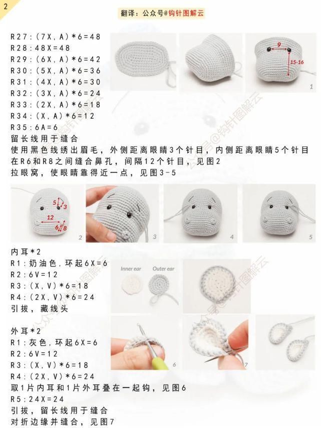 塞棉|啦啦啦,憨憨的小河马Bepo来咯,确定不要抱抱吗?