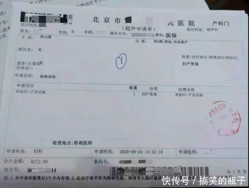 探头|我的真实经历:做了这几个产检,总结出几个经验,顺利过关