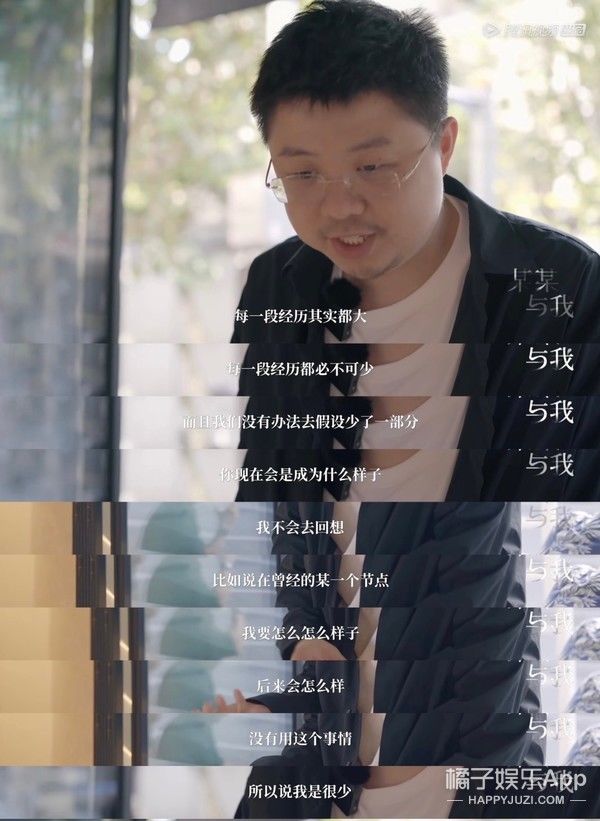 追光2|橘子晚报：尼坤录制《追光2》；宋冬野被禁言，大家都在嘲？