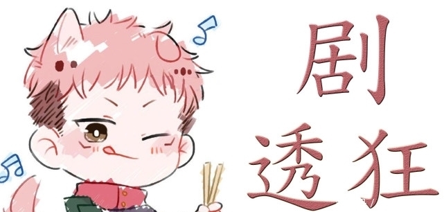 新番动漫剧透有多严重？咒术回战、转生成蜘蛛又怎样等，遇剧透狂