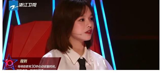 那英|《好声音2021》仅播两期，四位助教差距已显露，那英当面夸张碧晨