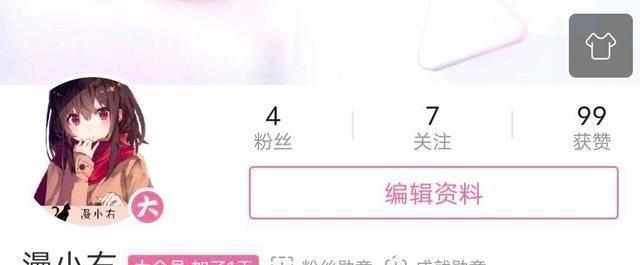 b站|B站崩溃补偿会员,网友却不高兴了,一天会员够干什么