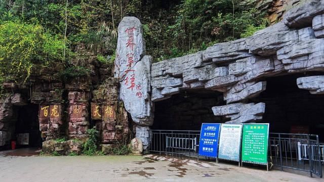 老年|全球第一高的露天观光电梯,半天的行程如今只要66秒,就在我国