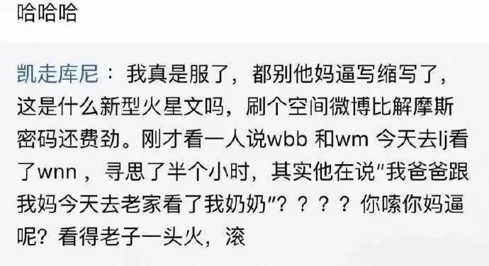 结婚|“你觉得现在多大结婚才正常？这个回答没毛病！”哈哈哈......笑翻了