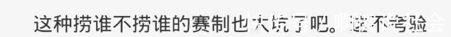赵文卓|《披荆斩棘》四公成绩曝光,张晋获双人项第一,赵文卓组淘汰2人
