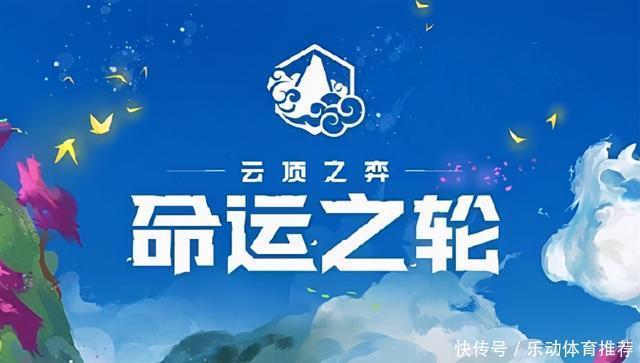 智取|云顶之弈10.22版本:14大阵容相生相克,智取上分胜过绝对压制!