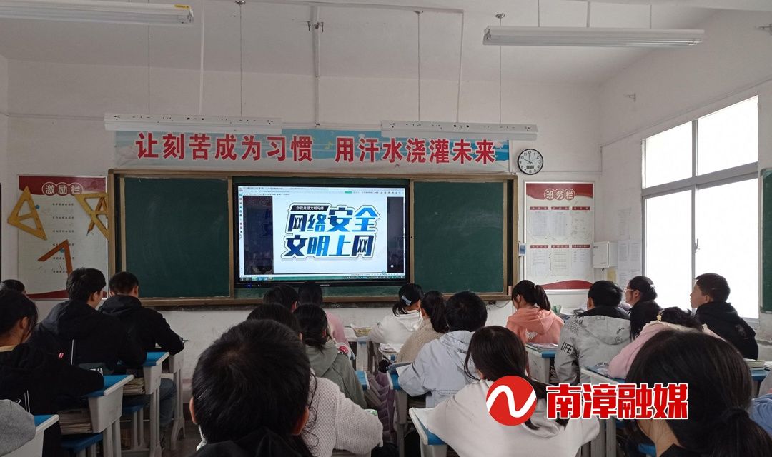 国家网络安全|薛坪中学多措并举开展“国家网络安全宣传周”活动