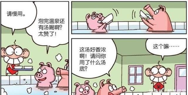 美味|爆笑校园呆头“套餐营销”稳赚不赔，“温泉高汤”美味十足
