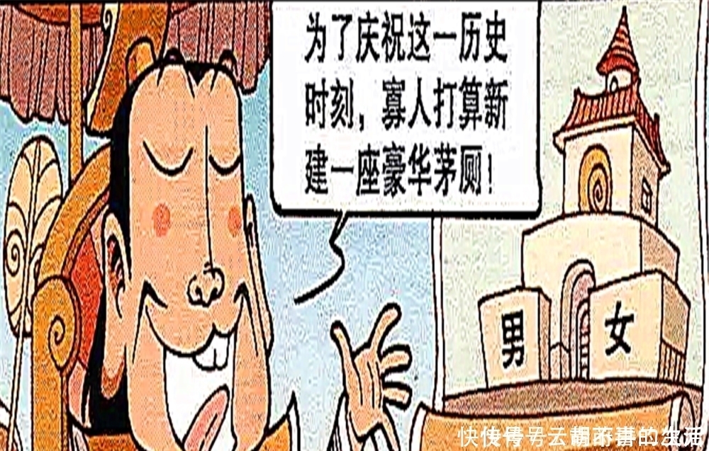 神仙界|大话降龙天宫玉帝登上神仙界人物“风云榜”，太白拍马屁的功夫只增不减