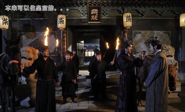 面子|赵匡胤对柴家子孙不错?柴宗训20岁离奇去世?是否只是面子工程