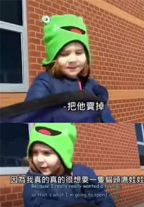 大宝|5岁女儿和爸爸商议把弟弟“卖掉”,爸爸听到理由后,哭笑不得