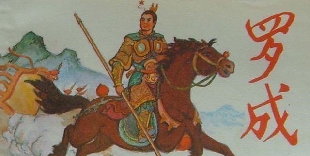 罗成中!演义隋唐神枪将枪挑靠山王,单挑李元霸,十几合后将李元霸扎伤