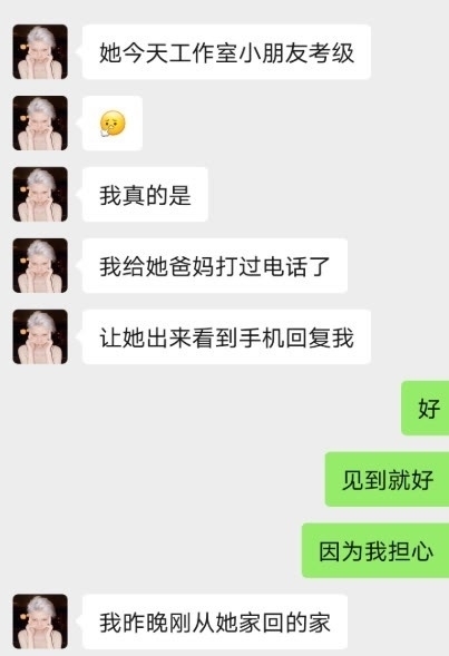 陈露|王萌承认陈露被调查？坦言并不着急，到时一起澄清反击