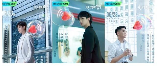 普通人|《心動(dòng)的信號(hào)4》素人嘉賓官宣，遭受到觀眾吐槽