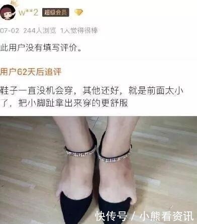 买家秀|“亲，你睡了吗把照片删了，我把钱退你”哈哈哈哈