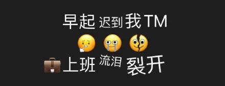 喜欢|热搜第一！微信新表情上线，你最喜欢哪一个？还有…