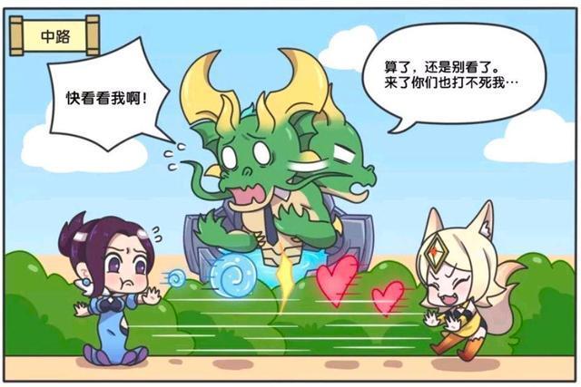 王者荣耀漫画:主宰发现自己失宠了,此时英雄们都在忙着什么呢。