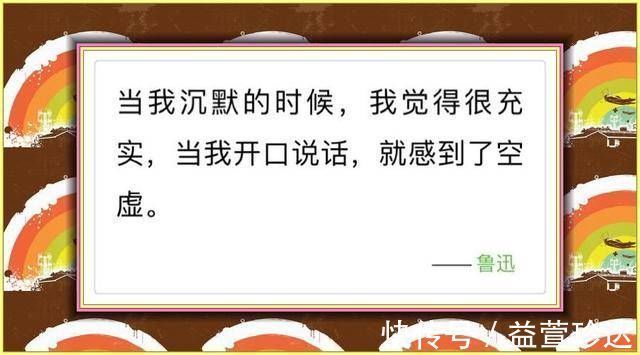孔乙己&鲁迅的深刻,我们学不来,但他的这八句话,会让我们学会思考