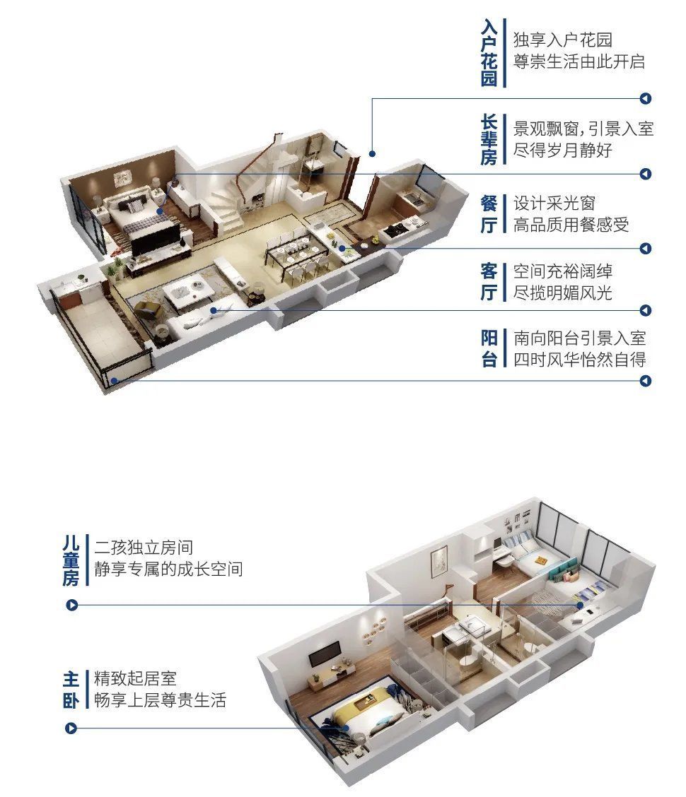 广州市执信中学增城实验学校|下半年买房，从两大“底牌”中找思路