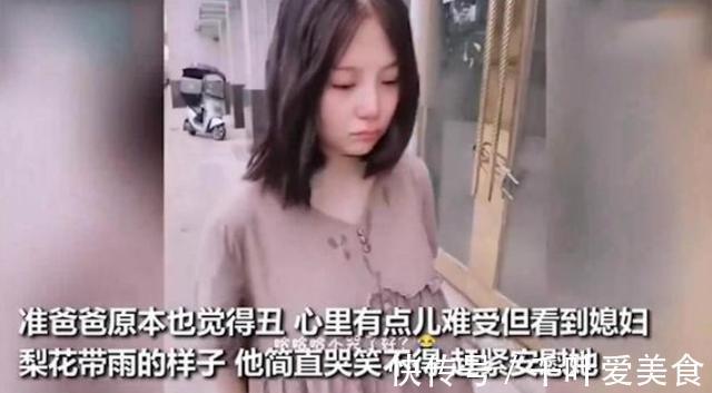 准爸爸|准妈妈在医院门外大哭，只因宝宝四维彩超太丑，网友：亲妈都嫌弃