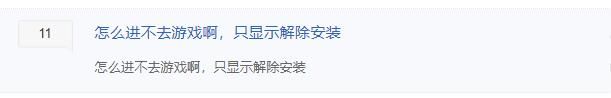 解决方案|使命召唤17进不去怎么办 cod17无法登陆解决方案一览