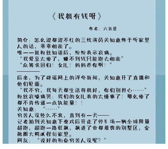 女主#青梅竹马的小说：从小就对对方心怀不轨，却憋着看谁先说我爱你