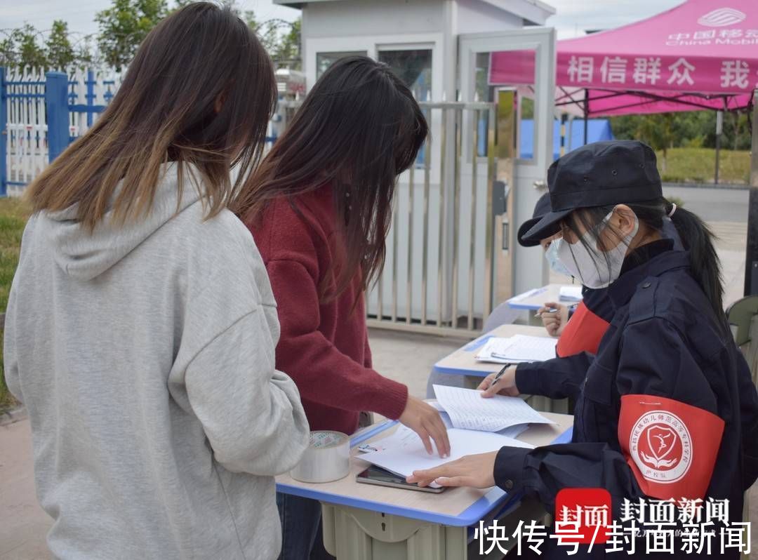 牟勇|00后大学生特别的彝族年：我在校园门口查健康码测体温