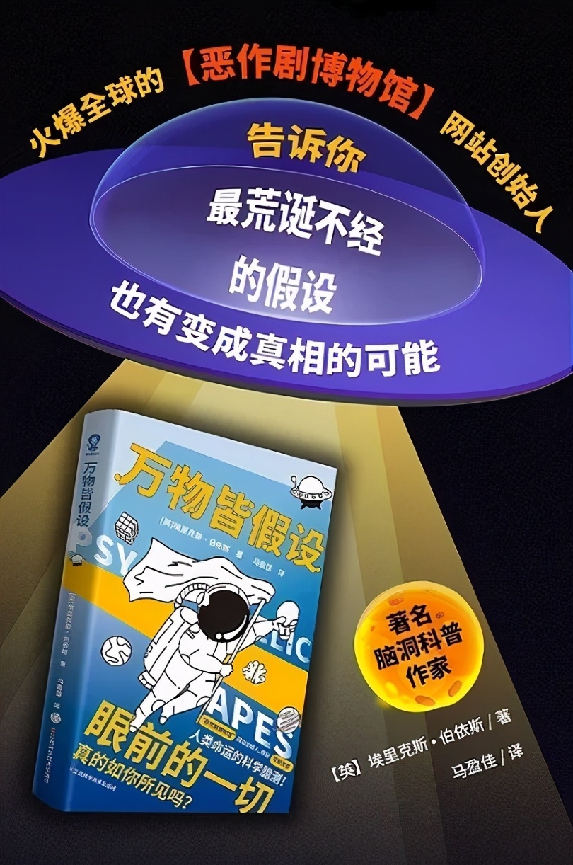 匹兹堡邮报 有些想法,虽然“错了”但“有用”