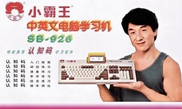 其乐无穷|小霸王破产！中国为什么造不出Switch？