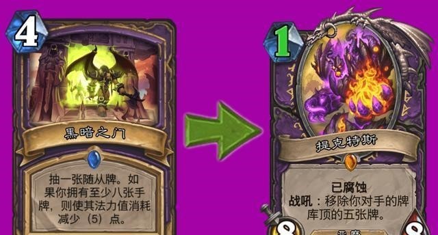 炉石|炉石传说：魔能退休，林恩哭晕，爆穿牌库原来这么容易！