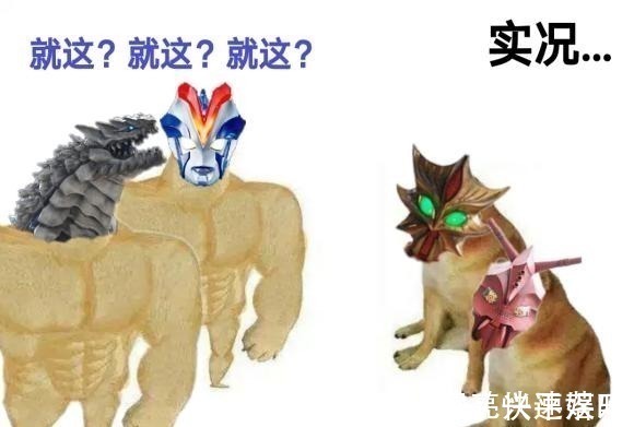 维克特利奥特曼|奥特曼中的艾斯杀手,亚波人表示 你对得起我给你取的名字吗