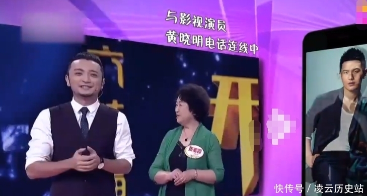 黄晓明妈妈参加综艺节目,中途黄晓明亲自打电话,实力给母亲捧场