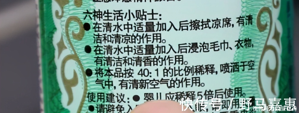 花露水|家里来客抽烟或者有爱抽烟的人,烟味怎么去除,教你2个小妙招