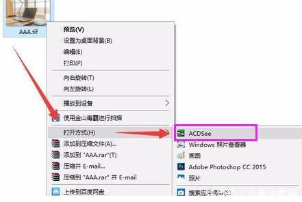 打开|tif文件怎么打开