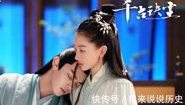 以貌取人|都2021了,你还拿以貌取人这一套,来评判一部仙侠剧?