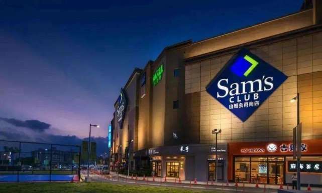 山姆超市|山姆再被罚30万,新疆喊话沃尔玛:不要低估中国消费者的爱国热情