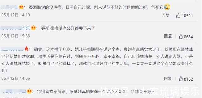 当事人|《做家务的男人》聂远靠猪大肠扭转口碑，秦子越却越来越受争议！