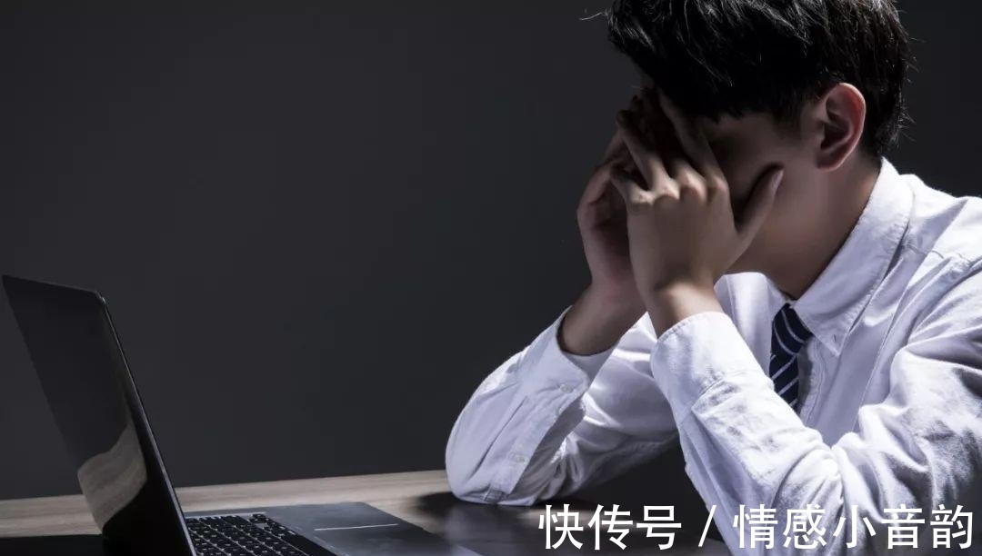 内心|心理学:这3种态度,会暴露出你的当前心理状态