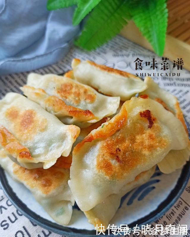 多汁|孩子最爱吃的煎饺做法,早晚餐都想吃,外酥里嫩,鲜嫩营养多汁