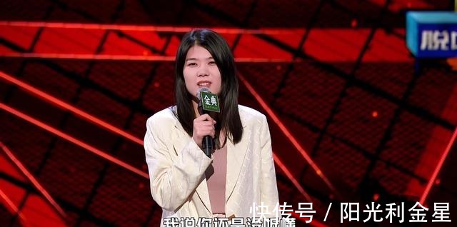 杨笠|可惜了!有杨笠前车之鉴,周奇墨不入笑果,是不幸亦是幸运