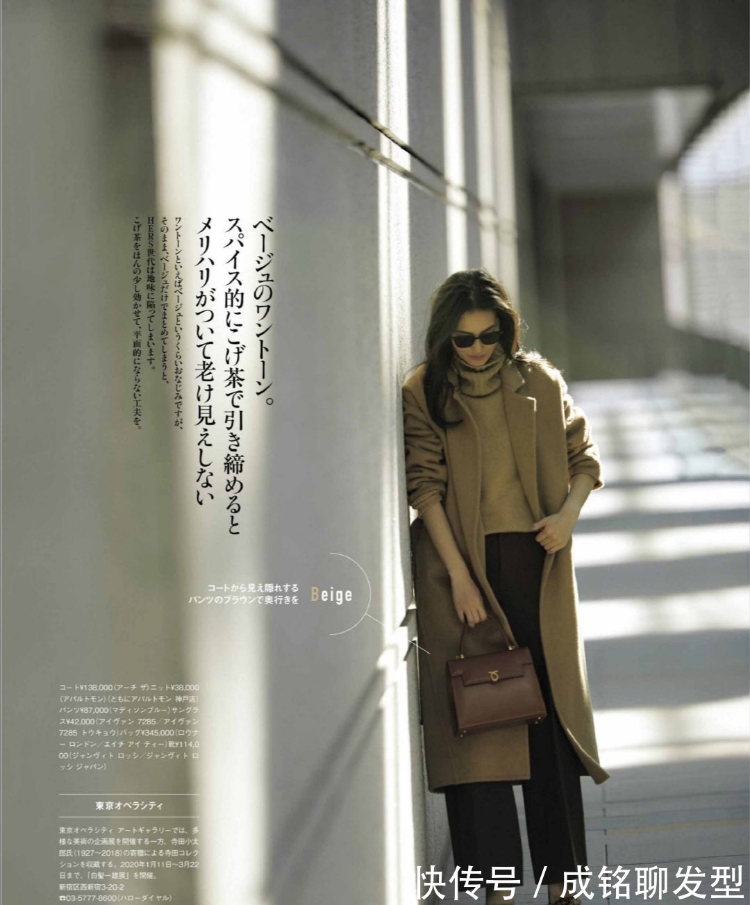 穿搭 四五十岁的女人少穿打底裤!试试“长大衣+阔腿裤”,显瘦又洋气