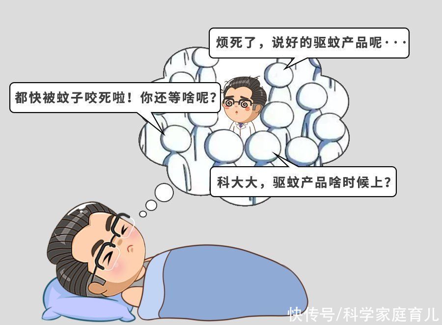 蚊帐|测评完4款热门蚊帐，我总结出了2大雷区！9成家长踩过