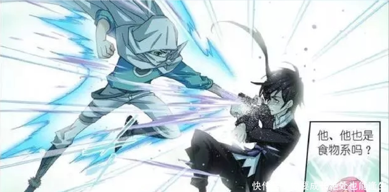 宁荣荣|史莱克七怪五年后重聚,奥斯卡一出现就狂揍唐三,这是为何?