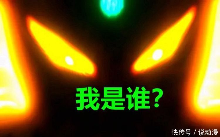 特利迦奥特曼:迪迦、戴拿换人间体,伽古拉有望成为奥特曼!