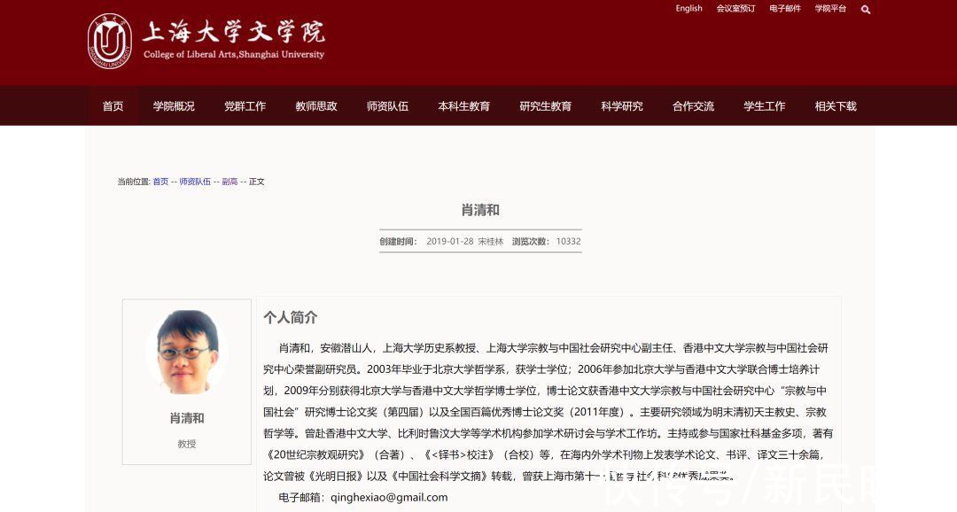 北京大学|这篇博士论文后记看哭了：“母亲说她不能死，她要让我上学”……