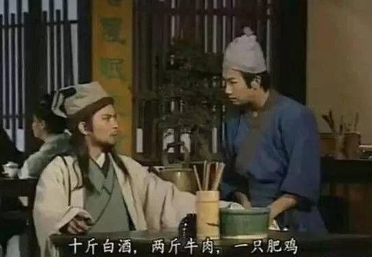 店家|古代人吃饭直接扔一把碎银子,店家数都不数,不怕不够吗
