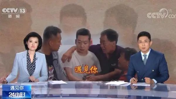 父亲|父亲寻子28年终团圆，两儿子同日被拐