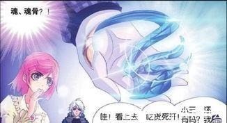 天青牛蟒|斗罗大陆唐三八大魂骨，最强已有百万年！最稀有的却仅是万年