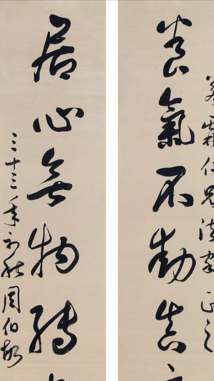 于右任&他的行草书可以以“假”乱于右任的“真”,如出一辙,笔笔颠覆