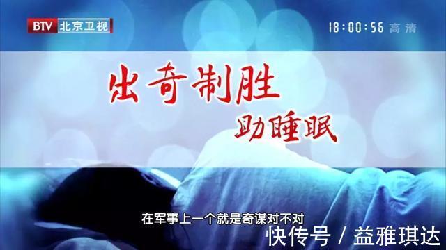 顽固性|生姜妙用能治肿瘤！名中医出奇招，肿瘤、心脏病、失眠全部拿下